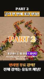 UE5 PCG: 스플라인 한 줄로 양쪽 꽃길 만들기